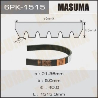 Ремень поликлиновой (6PK-1515) MASUMA 6PK1515