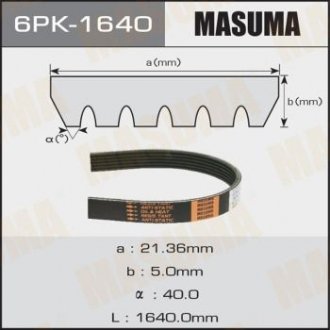Ремень поликлиновой (6PK-1640) MASUMA 6PK1640
