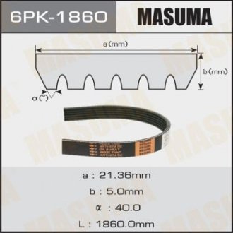 Ремінь поликлиновой MASUMA 6PK1860