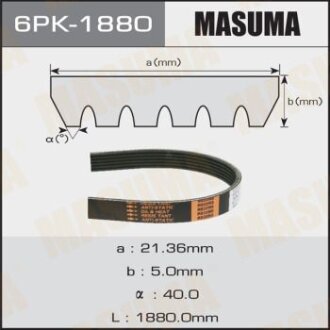 Ремінь поліклиновий MASUMA 6PK-1880