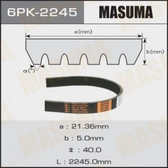 Ремінь поликлиновой 6PK-2245 MASUMA 6PK2245