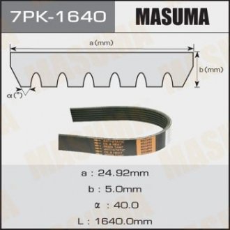 Купить Ремень поликлиновой (7PK-1640) Nissan Patrol, Toyota Land Cruiser MASUMA 7PK1640 (фото1) подбор по VIN коду, цена 790 грн.