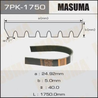 Ремень поликлиновой (7PK-1750) Honda Accord MASUMA 7PK1750