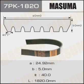 Ремень поликлиновой (7PK-1820) Nissan Qashqai, Honda CR-V MASUMA 7PK1820