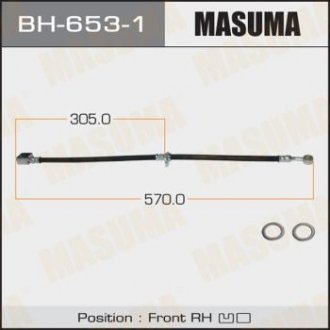 Шланг тормозной (BH-653-1) MASUMA bh6531