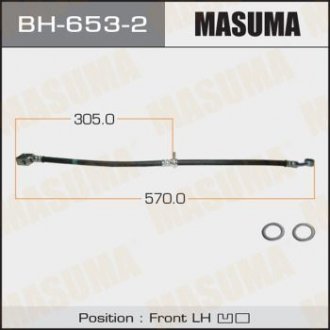 Купить Шланг тормозной (BH-653-2) Honda Civic MASUMA bh6532 (фото1) подбор по VIN коду, цена 643 грн.