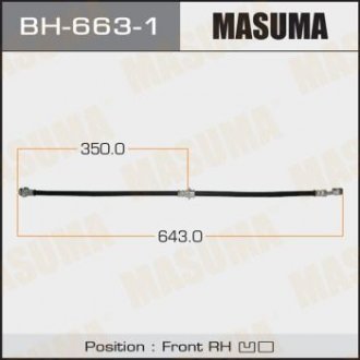Купить Шланг тормозной (BH-663-1) Nissan Qashqai MASUMA bh6631 (фото1) подбор по VIN коду, цена 604 грн.