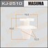 Купити Кліпса (кратно 50) MASUMA kj-2510 (фото1) підбір по VIN коду, ціна 22 грн.