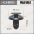 Купити Кліпса (кратно 50) MASUMA kj-835 (фото1) підбір по VIN коду, ціна 45 грн.