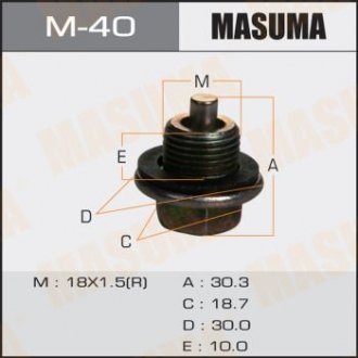 Пробка сливная поддона (с шайбой 18х1.5mm) Toyota (M-40) MASUMA m40