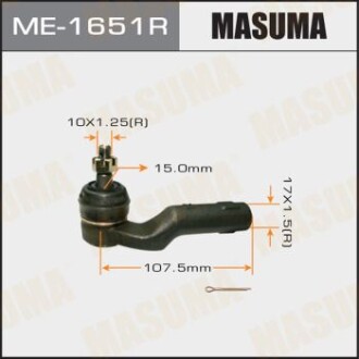 Наконечник рулевой прав наружн MAZDA 3 (BK, BL) (-14), 5 (CW) (10-) MA MASUMA me1651r