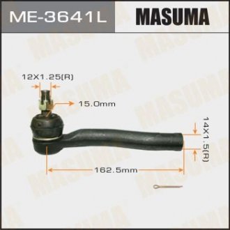 Наконечник рулевой тяги out TOYOTA COROLLA/ NZE12#, ALTIS/ CE121, WISH/ ANE10, Z Toyota Prius, Corolla MASUMA me3641l