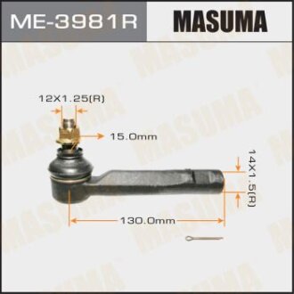 Наконечник рульової тяги MASUMA me3981r