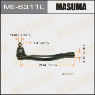 Наконечник рулевой (ME-6311L) Honda Accord MASUMA me6311l