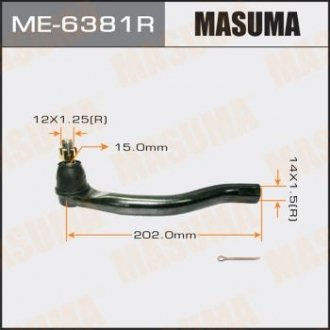Наконечник рулевой (ME-6381R) Honda Civic MASUMA me6381r