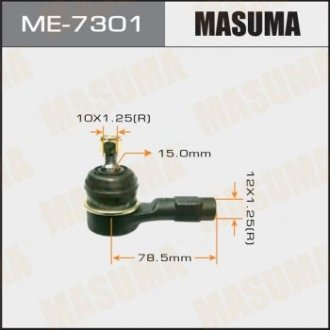 Накінечник кермовий LANCER/ CS2# MASUMA me7301