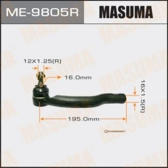Наконечник рулевой (ME-9805R) Toyota Rav-4 MASUMA me9805r