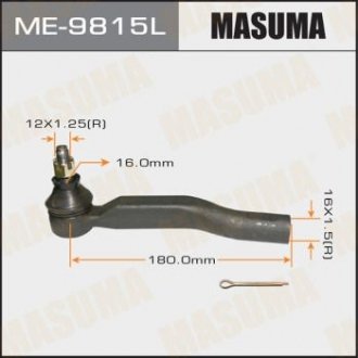 Наконечник рулевой (ME-9815L) Toyota Avensis, Verso MASUMA me9815l