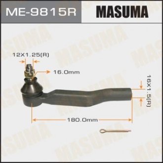 Наконечник рулевой (ME-9815R) MASUMA me9815r