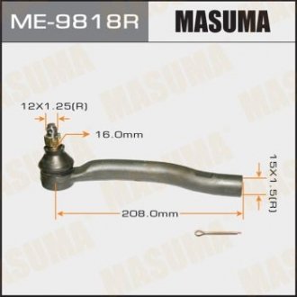 Наконечник рулевой (ME-9818R) MASUMA me9818r