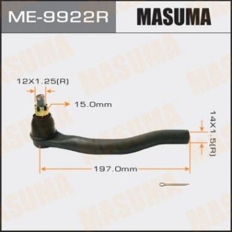 Наконечник рулевой (ME-9922R) Honda Civic, Accord MASUMA me9922r