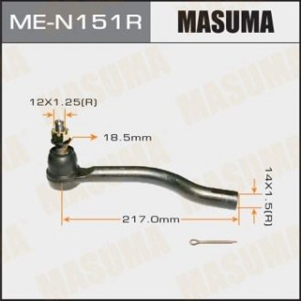 Купить Наконечник рулевой (ME-N151R) Nissan Murano, Teana MASUMA men151r (фото1) подбор по VIN коду, цена 709 грн.