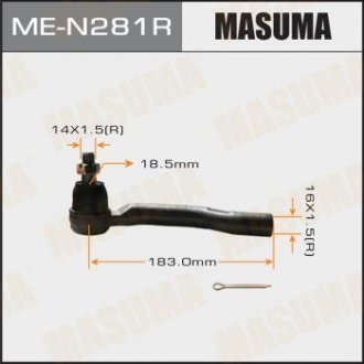 Наконечник рульовий правий Nissan Navara, Pathfinder (05-15) MASUMA men281r