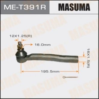 Наконечник рулевой (ME-T391R) MASUMA met391r