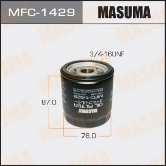 Фильтр масляный Ford Fiesta (02-), Focus (05-), Mondeo (07-)/ Mazda CX-7 (09-12), 3 (08-), 6 (03-12) (MFC-1429) MASUMA mfc1429