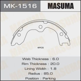 Колодки тормозные стояночного тормоза Infinity G37 (07-14), M35 (06-10), QX50 (08-15) (MK-1516) Infiniti G, EX MASUMA mk1516
