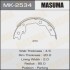 Купить Колодки тормозные стояночного тормоза Toyota RAV4 (05-) (MK-2534) MASUMA mk2534 (фото1) подбор по VIN коду, цена 941 грн.