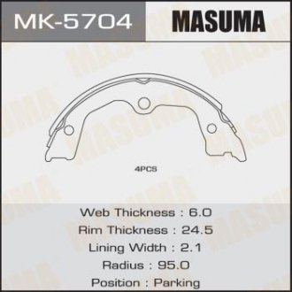 Колодки тормозные стояночного тормоза (MK-5704) Honda Accord MASUMA mk5704