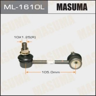 Стойка стабилизатора (ML-1610L) MASUMA ml1610l