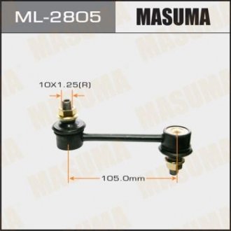 Стойка стабилизатора заднего COROLLA AE111#T21##E10##T19#ST20##E9# (ML-2805) MASUMA ml2805