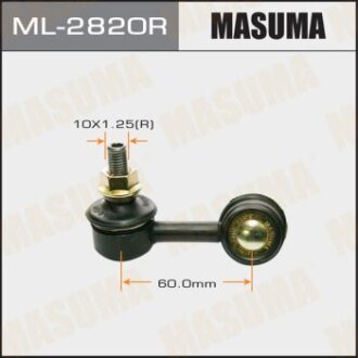 Стійка стабілізатора RH MASUMA ml-2820r