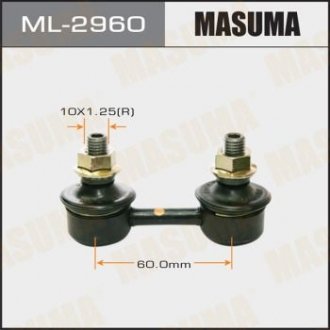 Стойка стабилизатора переднего COROLLA CAMRY AE101/111,ST200/1/2/3,SXA10/15VCV1# (ML-2960) MASUMA ml2960