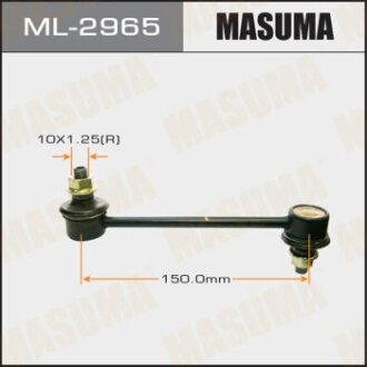 Стійка стабілізатора MASUMA ml2965