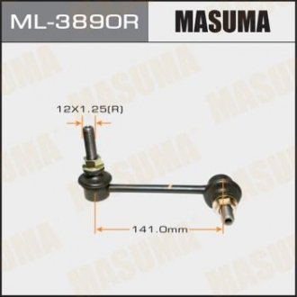 Стійка стабілізатора MASUMA ml3890r