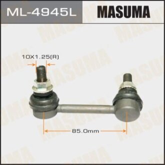 Стойка стабилизатора (линк) rear TEANA, MURANO J31, Z50 LH Nissan Murano, Teana MASUMA ml4945l