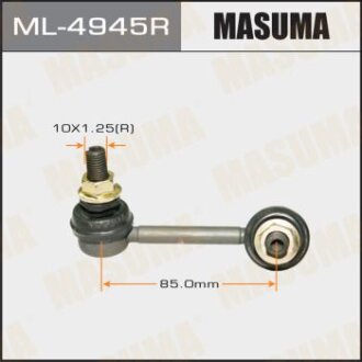 Стойка стабилизатора (линк) rear TEANA, MURANO J31, Z50 RH Nissan Murano MASUMA ml4945r