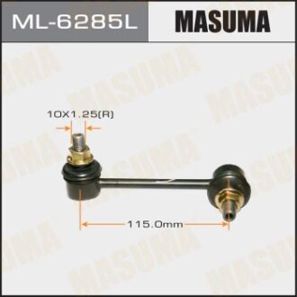 Стійка стабілізатора задн. LH ACCORD CF3, 4, 5, INSPIRE UA4, 5 MASUMA ml-6285l