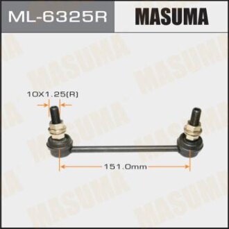 Стійка стабілізатора RH MASUMA ml6325r