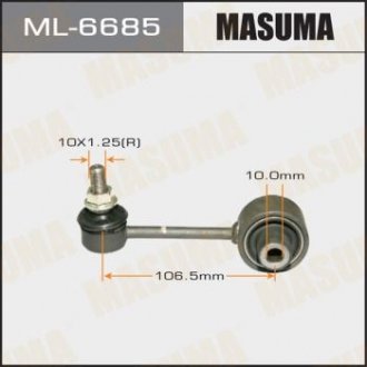 Стойка стабилизатора (ML-6685) Subaru XV, Forester, Outback, Impreza MASUMA ml6685