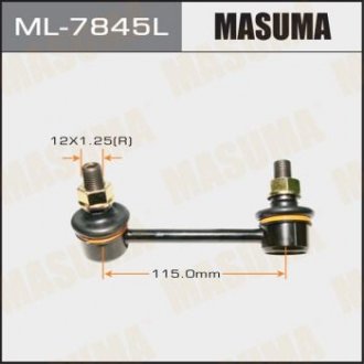 Стойка стабилизатора (ML-7845L) MASUMA ml7845l