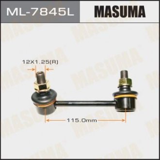 Стойка стабилизатора (ML-7845L) Mitsubishi Pajero MASUMA ml7845l