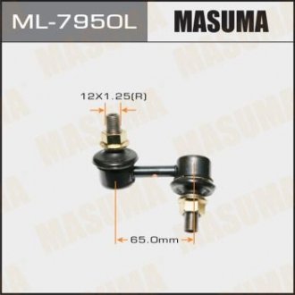 Стойка стабилизатора (ML-7950L) Mitsubishi L200 MASUMA ml7950l