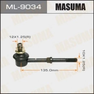 Стійка стабілізатора MASUMA ml9034