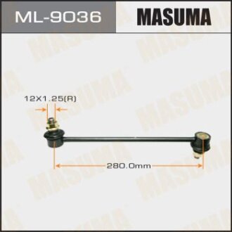 Стійка стабілізатора MASUMA ml9036