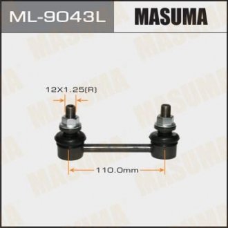 Стойка стабилизатора (ML-9043L) Lexus RX, GS MASUMA ml9043l