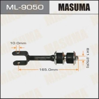 Стойка стабилизатора заднего Lexus LX570/ Toyota Land Cruiser (07-) (ML-9050) Toyota Land Cruiser MASUMA ml9050